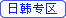 պר